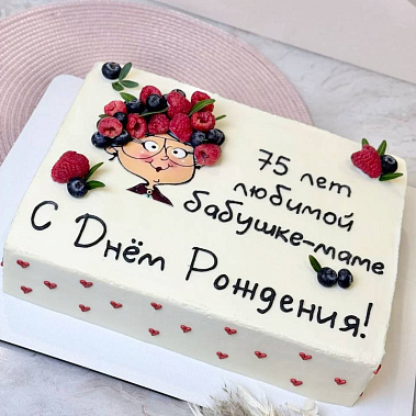 "Бабушке-маме" купить - eгорьевск.сладкоежкин.рф