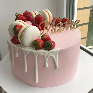 Торт "Милой маме" купить - eгорьевск.сладкоежкин.рф