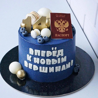 "К новым вершинам" купить - eгорьевск.сладкоежкин.рф