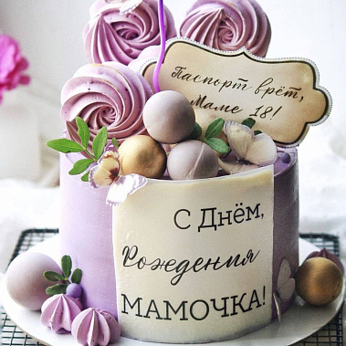 «Сладкое мгновение» купить - eгорьевск.сладкоежкин.рф