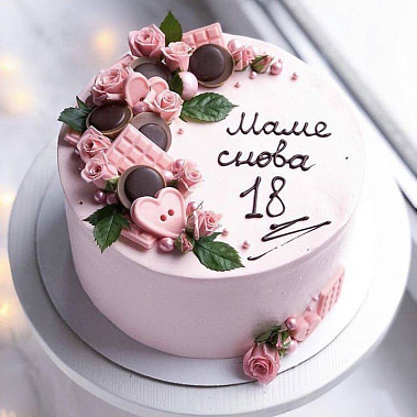 «Снова 18» купить - eгорьевск.сладкоежкин.рф