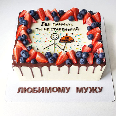 Торт «Мужу» купить - eгорьевск.сладкоежкин.рф