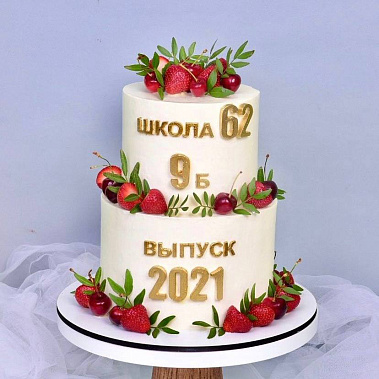 "Выпускной" купить - eгорьевск.сладкоежкин.рф
