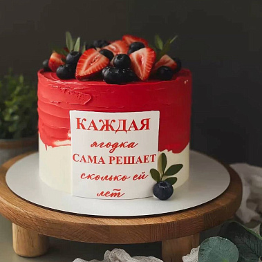 "Ягодка" купить - eгорьевск.сладкоежкин.рф