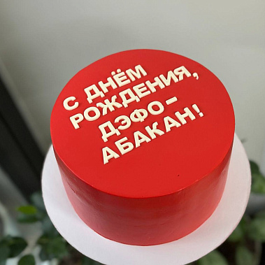 "Минимализм" купить - eгорьевск.сладкоежкин.рф